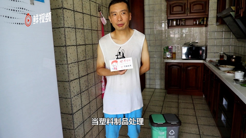 街采视频4_20190716143404.JPG