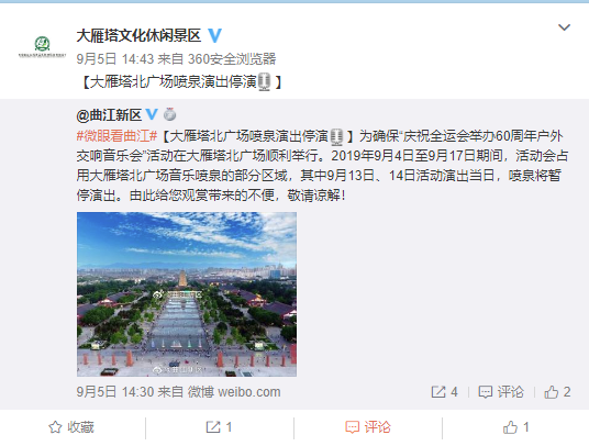 TIM截图20190910081159.png