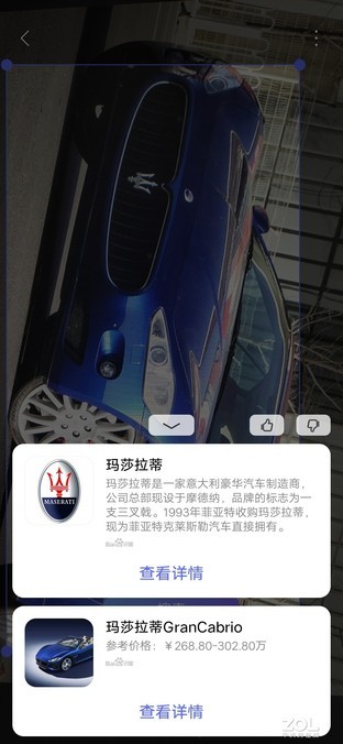 Jovi自白：我的IQ250 为何不快快带我回家（审核不发） 