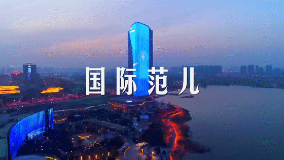 微信图片_20190911152846.gif