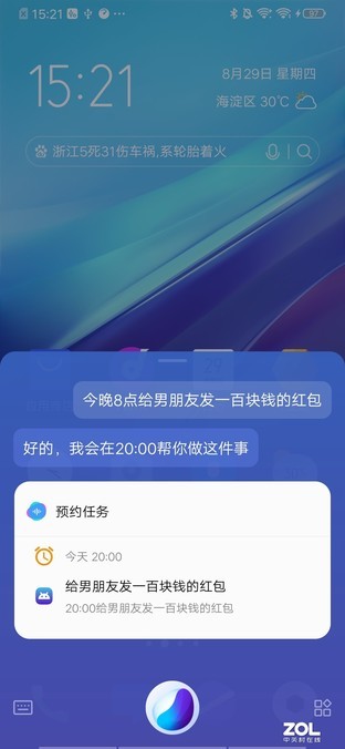 Jovi自白：我的IQ250 为何不快快带我回家（审核不发） 