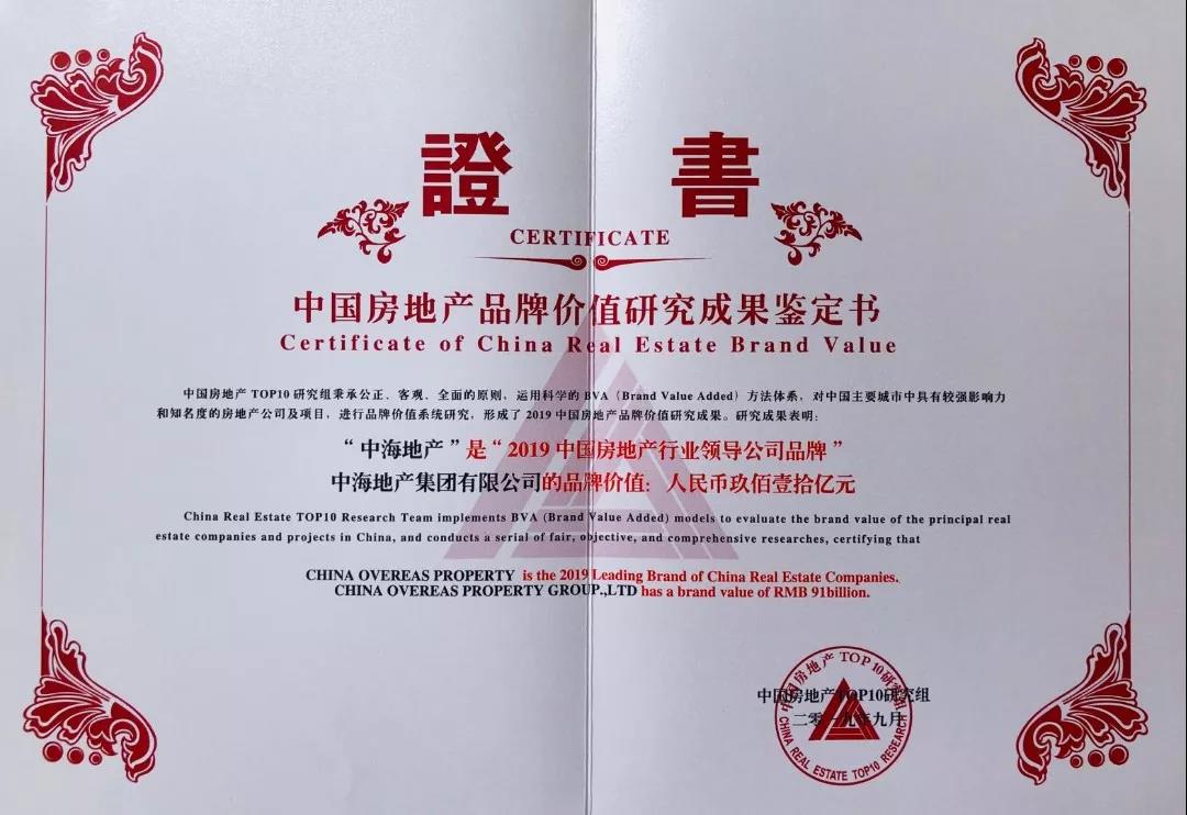微信图片_20190911131857.jpg