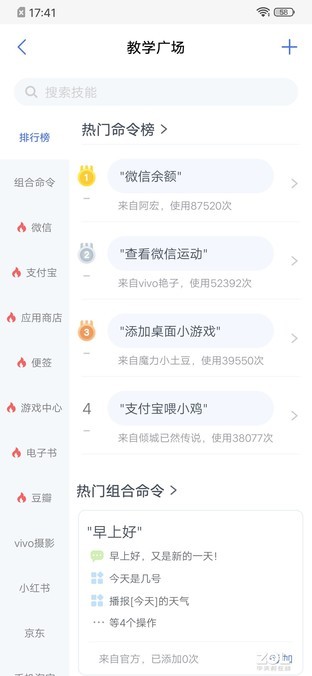 Jovi自白：我的IQ250 为何不快快带我回家（审核不发） 