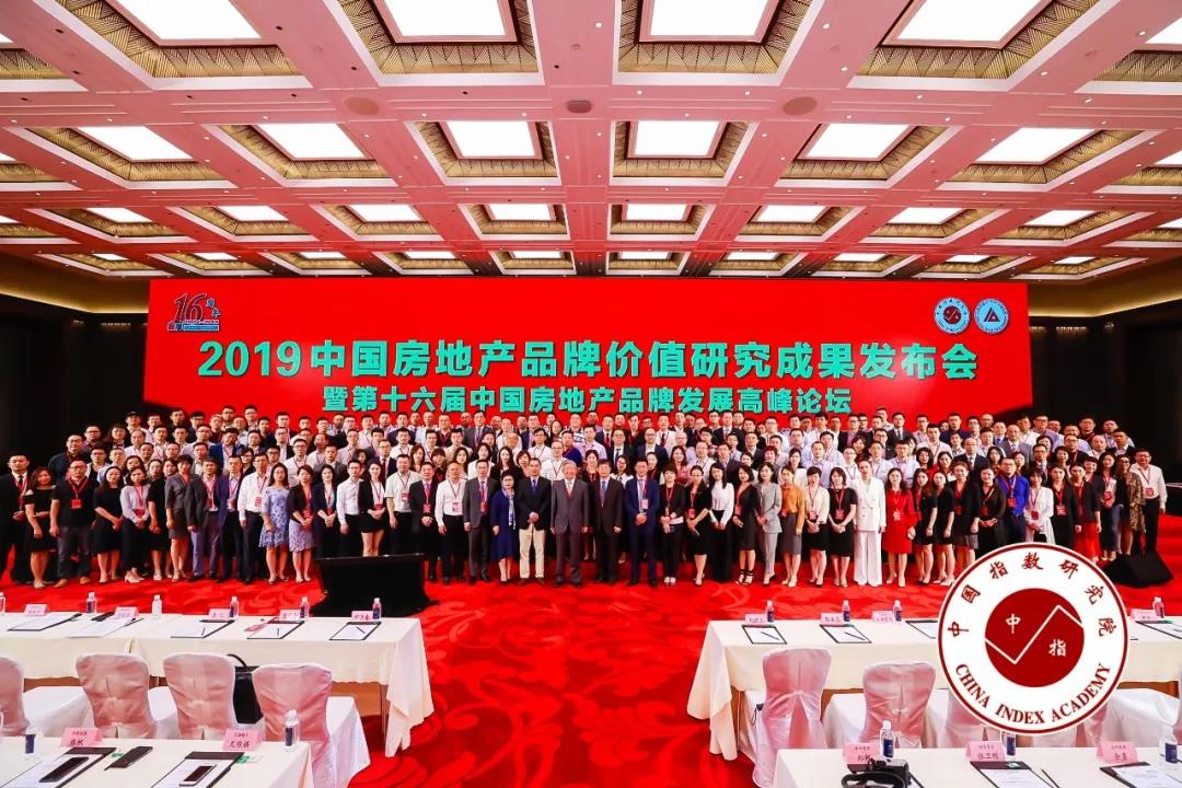 微信图片_20190911131901.jpg
