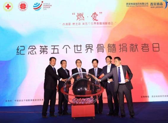 纪念第五个“世界骨髓捐献者日”  三色灯光点亮西安城墙安远门