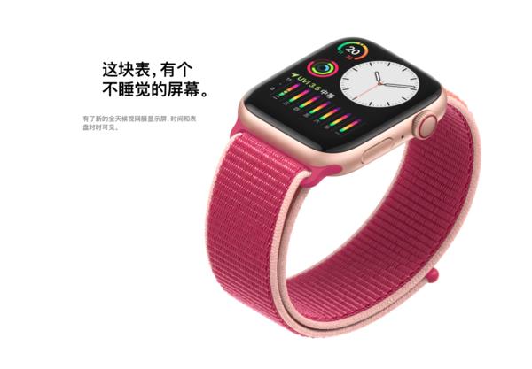 苹果Apple Watch Series 5续航遭用户吐槽 不如上代