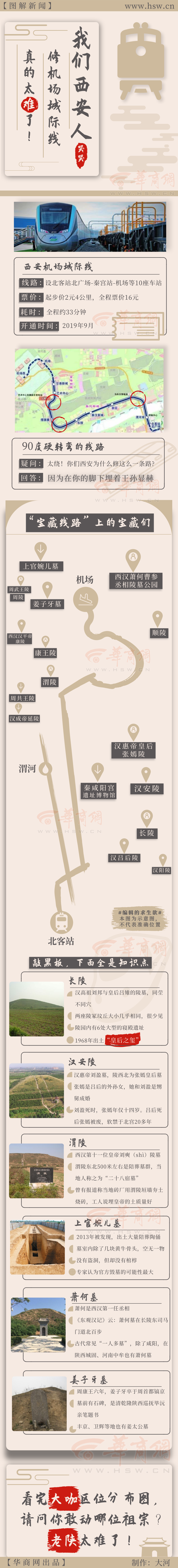 微信图片_20190924094417.png
