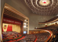庆祝中国人民政治协商会议成立七十周年大会重要讲话