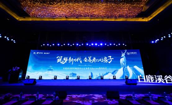 助推西北康养产业谱新篇