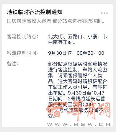 QQ截图20190927171958.jpg