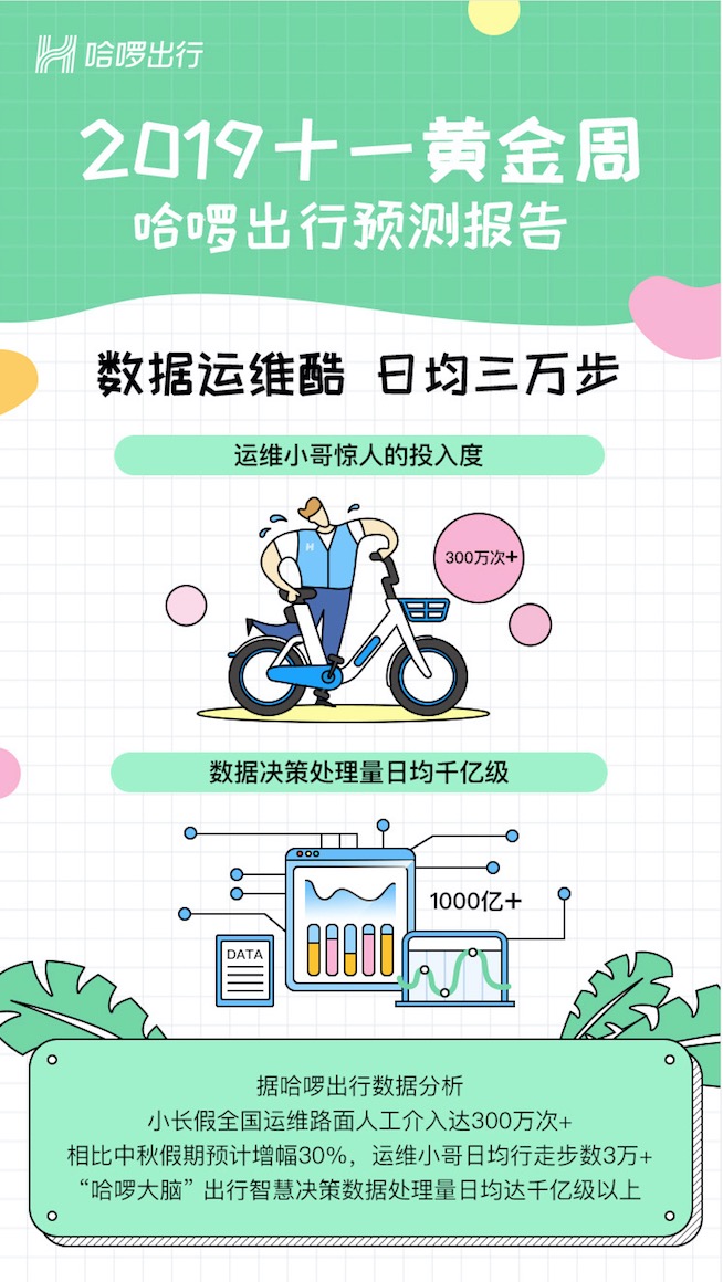 微信图片_20190927150550.jpg