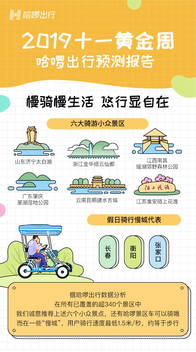 微信图片_20190927150542.jpg