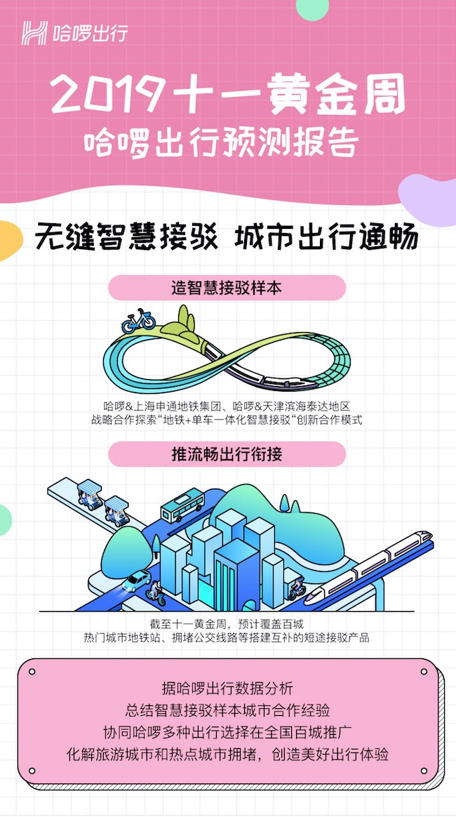 微信图片_20190927150556.jpg