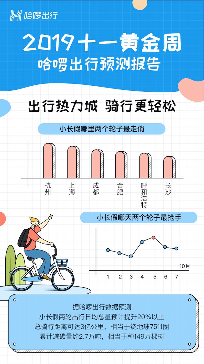 微信图片_20190927150538.jpg