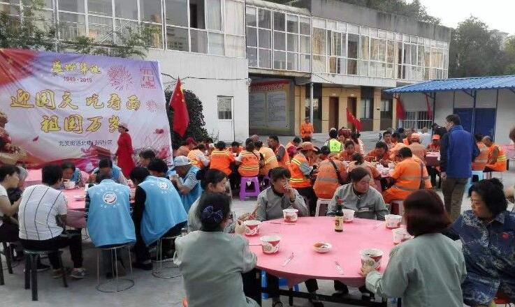 北稍门西社区200多居民为祖国庆生吃长寿面