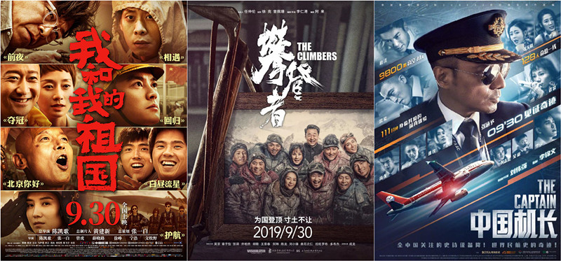 我和我的祖国_副本_副本.jpg