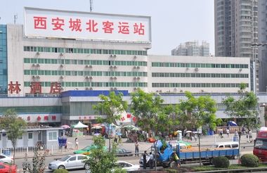 十一假期期间 伤残军警等可在西安七大客运站免费乘车