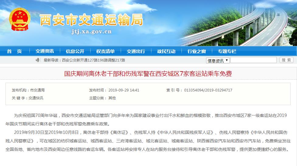 360截图20190929165409195.jpg