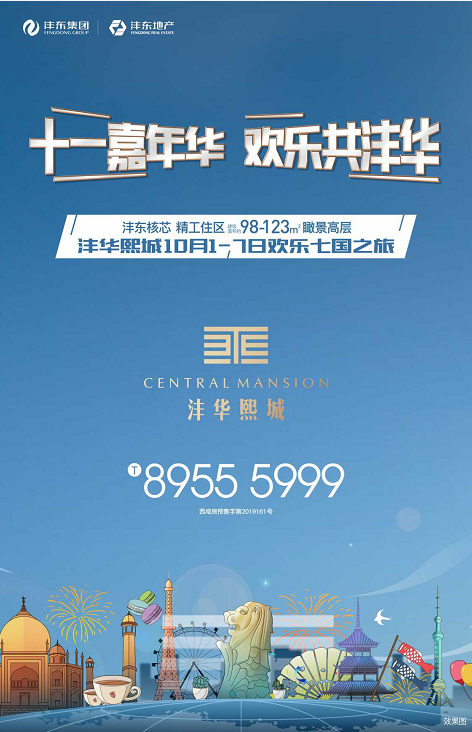 微信截图_20190930102610.png