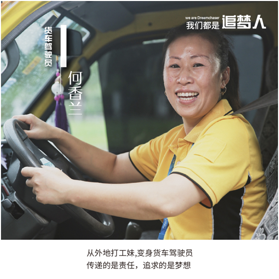 致敬国庆70年，看苏宁终端员工如何讲述美好生活