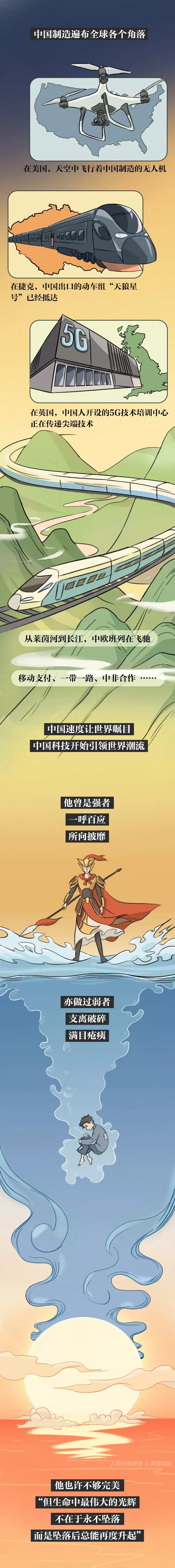 640_wx_fmt=jpeg&tp=webp&wxfrom=5&wx_lazy=1&wx_co=1.webp (6).jpg
