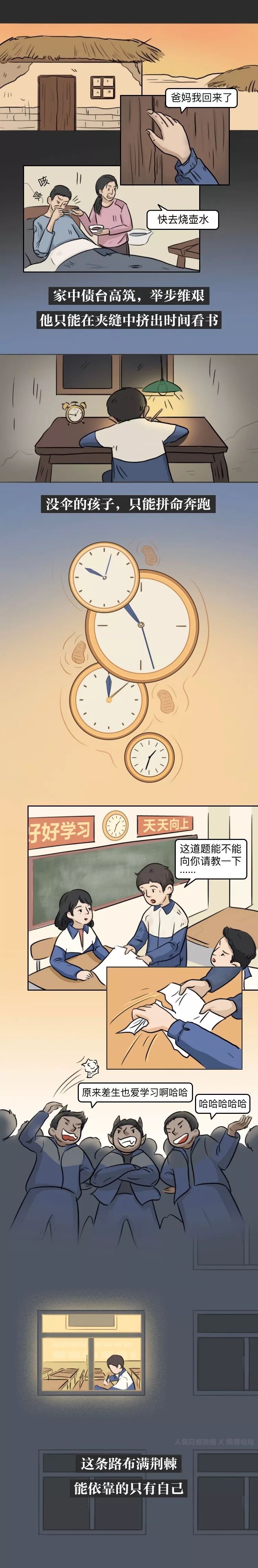 640_wx_fmt=jpeg&tp=webp&wxfrom=5&wx_lazy=1&wx_co=1.webp (1).jpg