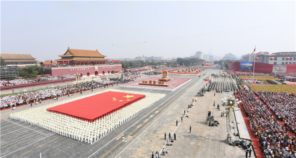 祖国的庆典，人民的节日——庆祝中华人民共和国成立70周年大会全景纪实