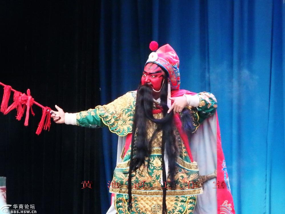 麟游县人民剧团在宝鸡市高家村重阳古会演出秦腔大戏