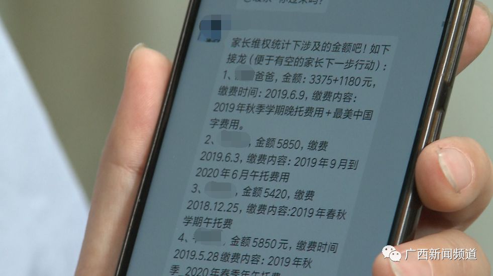 90多个孩子交了一年的午托费却被卖猪仔？