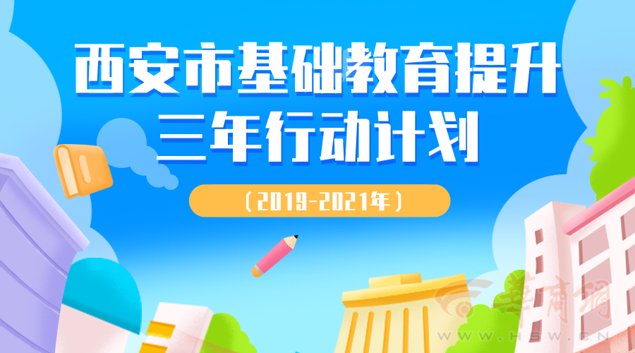 默认标题_横版海报_2019.10.10.png