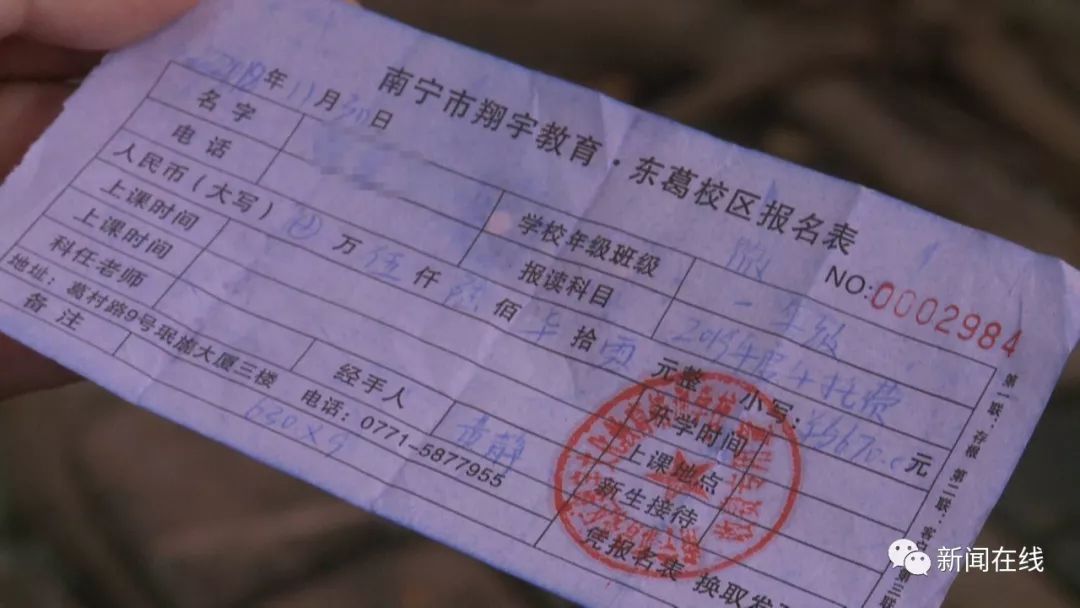 90多个孩子交了一年的午托费却被卖猪仔？