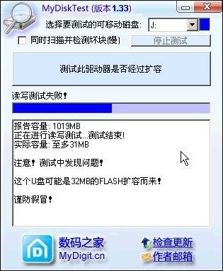 警惕显卡刷bios软件：玩家神物被当成造假工具