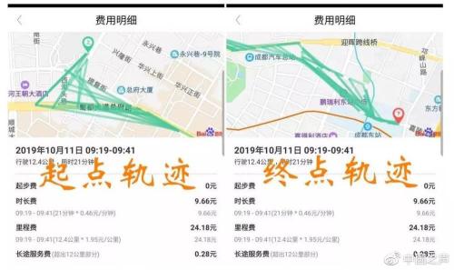 问题不断！易到用车被指擅自涨价 充钱容易用钱难