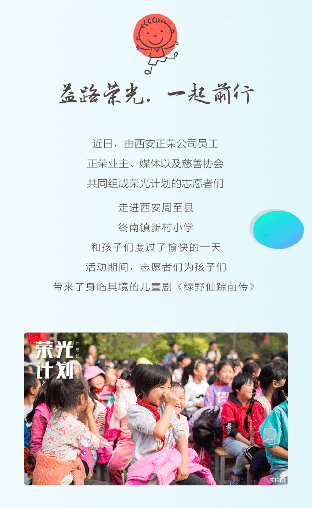 微信图片_20191021143358.gif