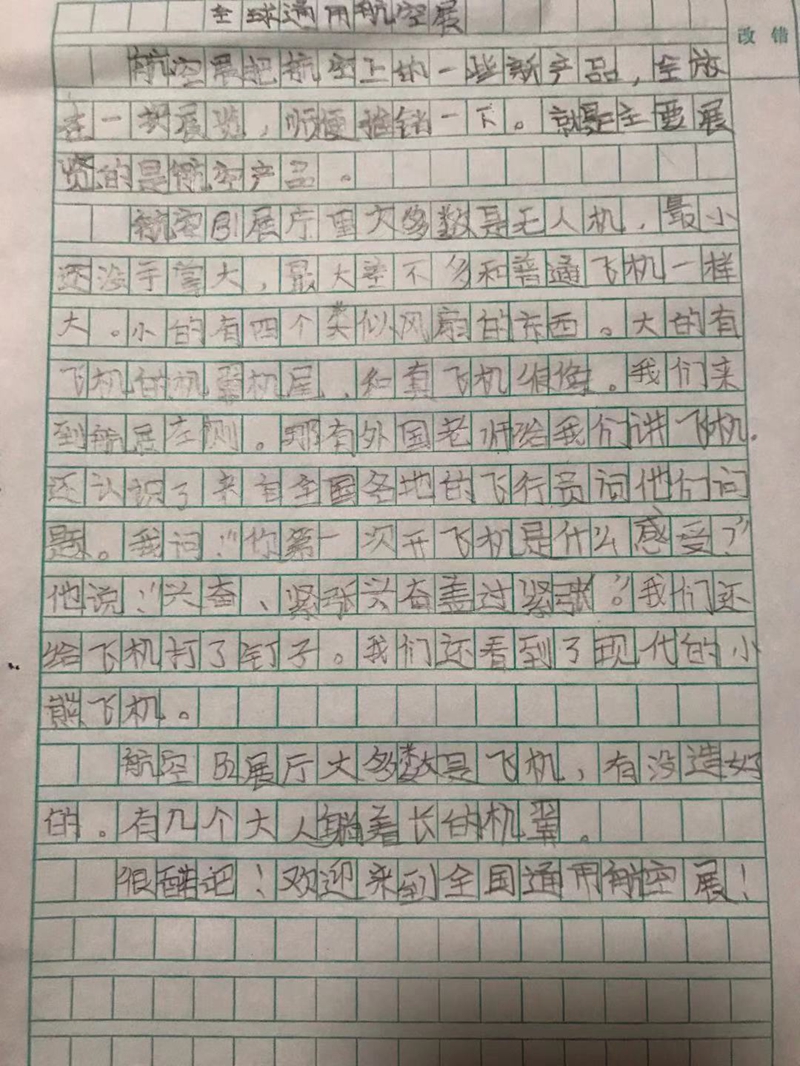 微信图片_20191021132852.jpg
