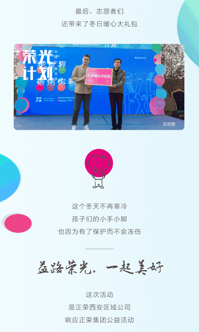 微信图片_20191021143414.gif
