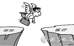 险资跨界投资子公司达541家 投资医疗机构三种模式多点开花