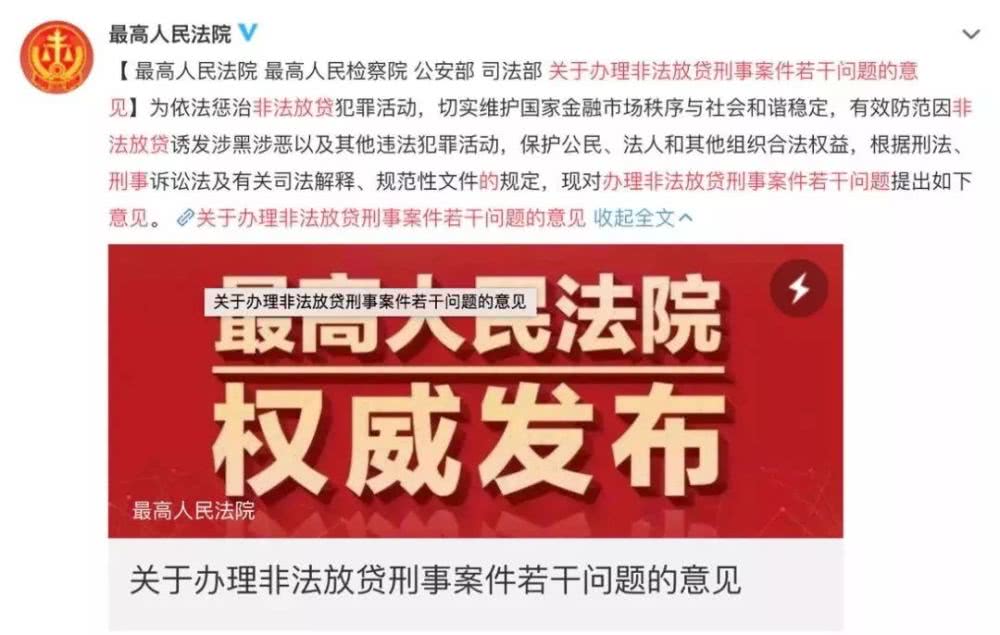 51信用卡称已终止催收外包 但仍在发布相关岗位