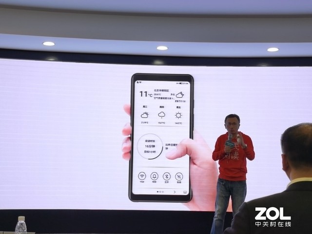 放弃彩屏设计的海信阅读手机A5 