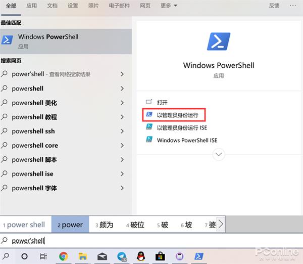 笔记本耗电过快？Win10自带电池检测了解下