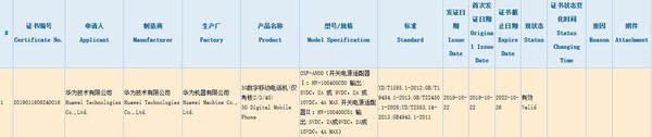 支持40W充电功率