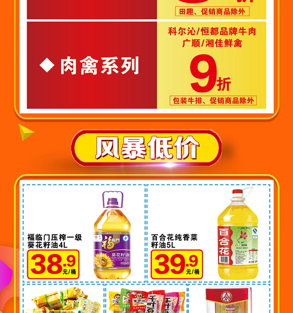 微信图片_20191028095547.jpg