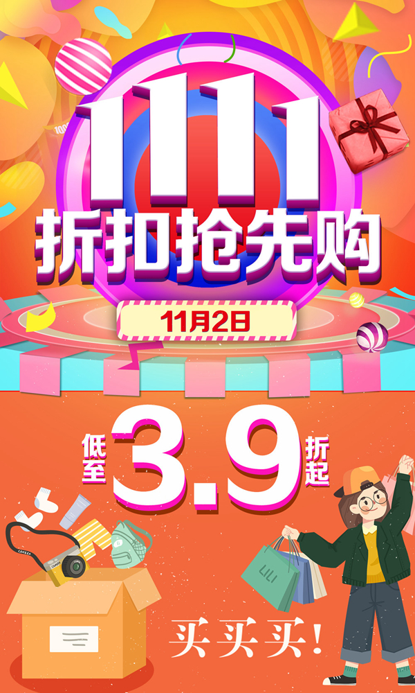 微信图片_20191028095530.jpg