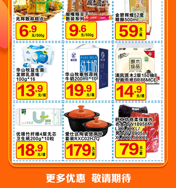微信图片_20191028095550.jpg