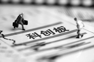 多地发力培育“潜力股” 推动科创企业对接科创板