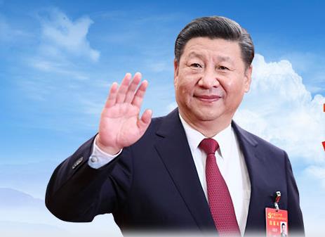 习近平向第二届世界顶尖科学家论坛（2019）致贺信