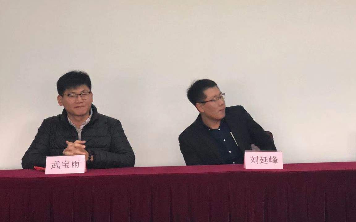 乐视网股东会6分钟结束 董事张广辉未现身