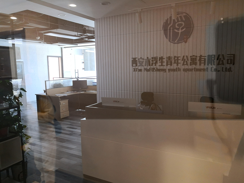 租客给西安木浮生中介公司交半年房租没房住 房东:没收到钱