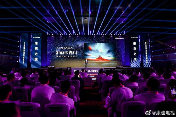 康佳发布APHAEA未来屏电视：1亿颗Micro LED显示 8K版售价888万元