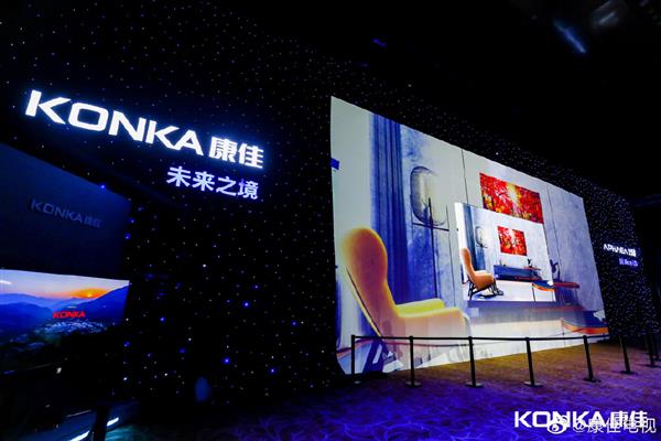 康佳发布APHAEA未来屏电视：1亿颗Micro LED显示 8K版售价888万元
